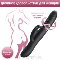 Вибратор-кролик Pretty Love Colin с вращающимися шариками