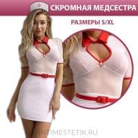 Костюм Скромной медсестрички Le Frivole
