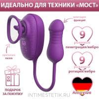 Amovibe Nebula Orbit - стимулятор орального секса с помпой и фрикциями Amovibe Nebula Orbit - стимулятор орального секса с помпой и фрикциями