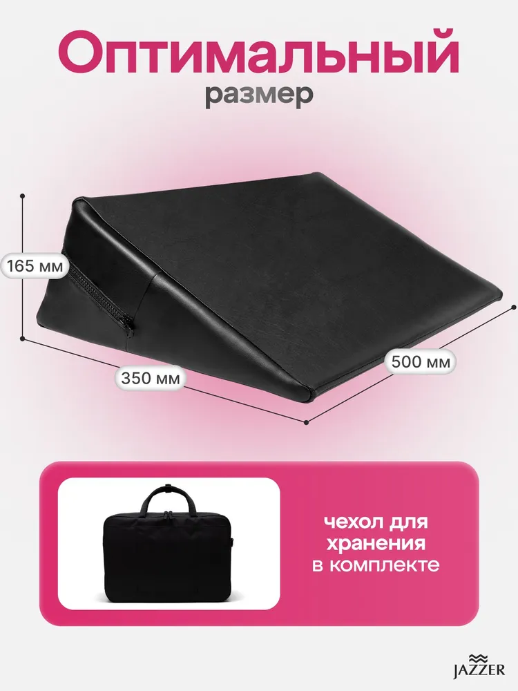 Подушка для любви JAZZER DONATOR (эко-кожа) - Черный