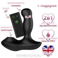 NEXUS Revo Air - массажер простаты с ротацией и воздушной пульсацией