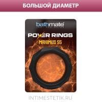 Эрекционное кольцо Bathmate Maximus 55 Эрекционное кольцо Bathmate Maximus 55