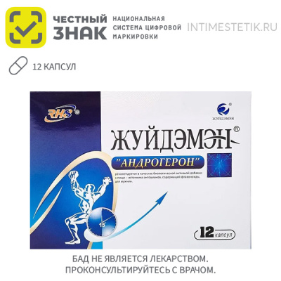 Андрогерон (Жуйдэмен) - капсулы для потенции - 12 шт. 