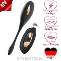 XouXou E-Stim Love Ball - виброяйцо с электростимуляцией и пультом ДУ XouXou E-Stim Love Ball - виброяйцо с электростимуляцией и пультом ДУ