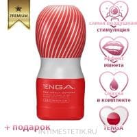 Мастурбатор Air Flow Cup TENGA