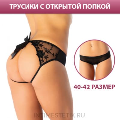 Трусики Slips Джага-Джага (средняя посадка) - Размер 40-42 Трусики Slips Джага-Джага (средняя посадка) - Размер 40-42