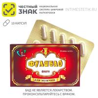 Капсулы для потенции Фулибао ФОРТЕ