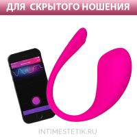 Lovense Lush 3 Интерактивный вибратор