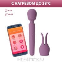 Массажер-Wand SVAKOM Emma Neo 2 с мобильным приложением Массажер-Wand SVAKOM Emma Neo 2 с мобильным приложением