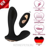 XouXou E-Stim G&P-Spot - массажер простаты с электростимуляцией XouXou E-Stim G&P-Spot - массажер простаты с электростимуляцией