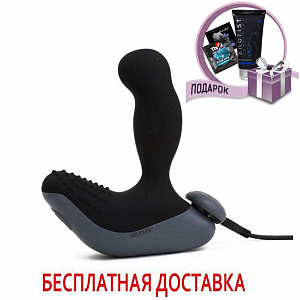 Вибромассажер простаты NEXUS REVO 2 с вращающейся головкой
