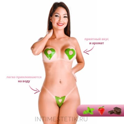 Съедобное бельё TAPA SEXO CORACAO - Мята