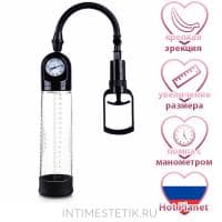 Вакуумная помпа Hot Planet Engineer с манометром