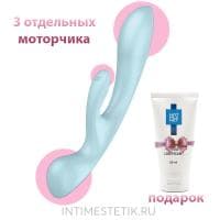 Triple Oh Satisfyer - гибкий вибратор 3 в 1 для женщин Triple Oh Satisfyer - гибкий вибратор 3 в 1 для женщин