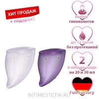 Менструальные чаши FUN CUP Explore Kit (2 размера)