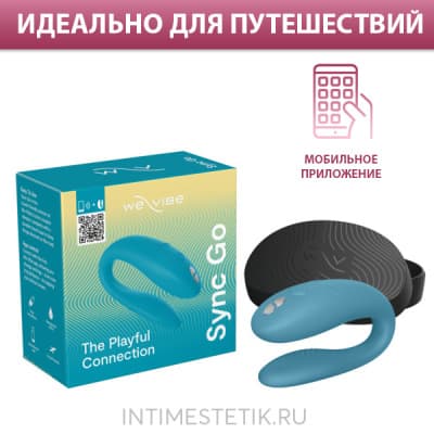 New! We-Vibe Sync Go - интерактивный вибратор для пар в кейсе для поездок - Морская волна New! We-Vibe Sync Go - интерактивный вибратор для пар в кейсе для поездок - Морская волна