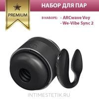 Набор для пар Double the Fun (ARCwave Voy + We-Vibe Sync 2) Набор для пар Double the Fun (ARCwave Voy + We-Vibe Sync 2)