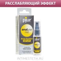 Расслабляющая концентрированная сыворотка pjur Analyse Me Serum, 20 мл Расслабляющая концентрированная сыворотка pjur Analyse Me Serum, 20 мл