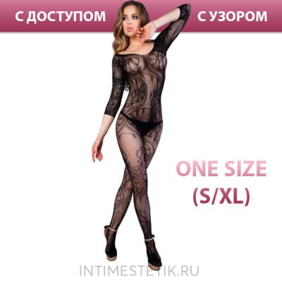 Кэтсьюит (комбинезон-сеточка) с длинным рукавом Le Frivole IMPULSE Collection