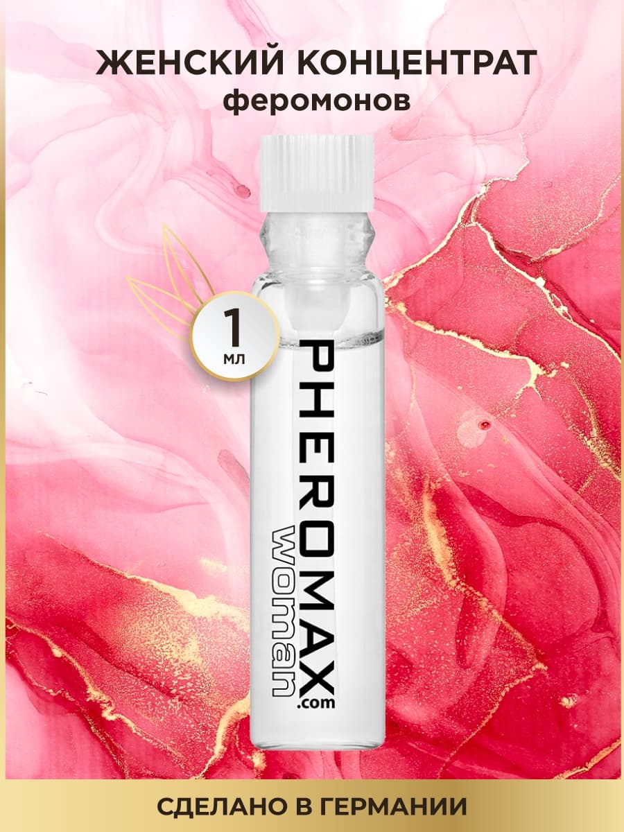 Концентрат феромонов для женщин Pheromax for Woman - 1 мл