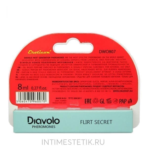 Эфирное масло с феромонами Diavolo (для женщин), 8 мл - Аромат Flirt Secret (философия Euphoria Calvin Klein) Эфирное масло с феромонами Diavolo (для женщин), 8 мл - Аромат Flirt Secret (философия Euphoria Calvin Klein)