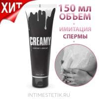 Смазка-имитация спермы Creamy на гибридной основе Смазка-имитация спермы Creamy на гибридной основе