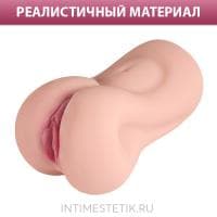 XISE Agatha - реалистичный мастурбатор с вибрацией