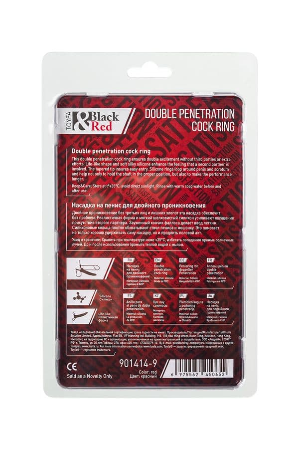 Насадка для двойного проникновения BLACK&RED BY TOYFA - Красная