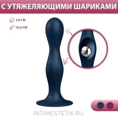 Satisfyer Double Ball-R - дилдо с утяжеленными шариками - Синий