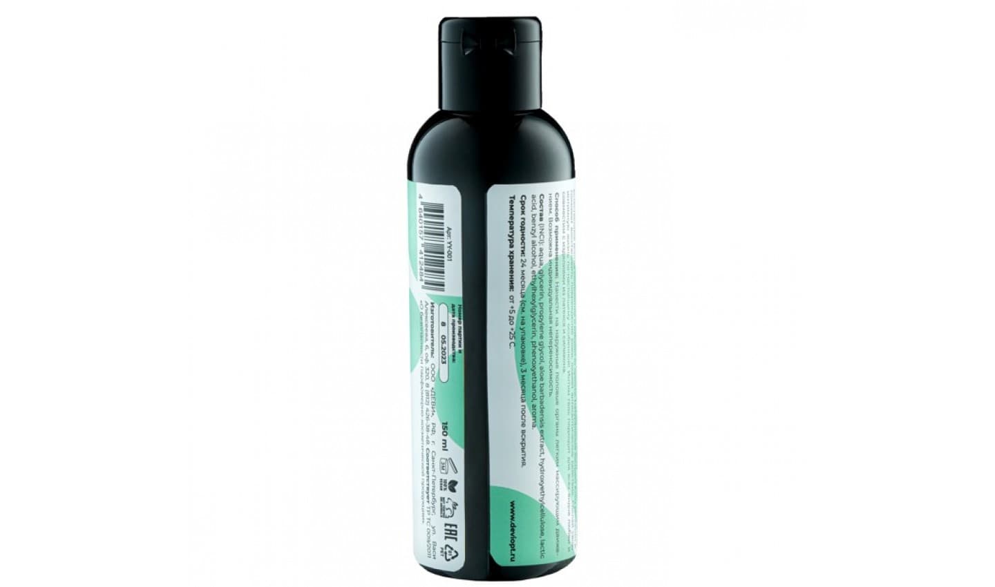 Смазка на водной основе "Гель для дела YESorYES", 150 мл - Алоэ