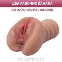 Мастурбатор Devi 2 в 1 (анус + вагина)