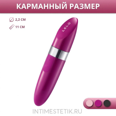 Мини-вибратор LELO Mia2 - Розовый