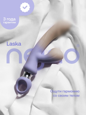 Nejno Laska - вибратор-кролик с вакуумной стимуляцией - Сиреневый/Бежевый