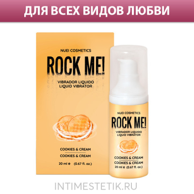 Nuei ROCK ME! - съедобный жидкий вибратор, 20 мл - Печенье Nuei ROCK ME! - съедобный жидкий вибратор, 20 мл - Печенье