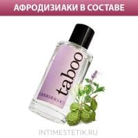 RUF Taboo Espiegle туалетная вода для женщин с афродизиаками RUF Taboo Espiegle туалетная вода для женщин с афродизиаками
