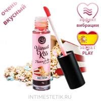 Блеск для губ с виброэффектом SECRET PLAY VIBRANT KISS SWEET POPCORN (Карамельный попкорн) Блеск для губ с виброэффектом SECRET PLAY VIBRANT KISS SWEET POPCORN (Карамельный попкорн)