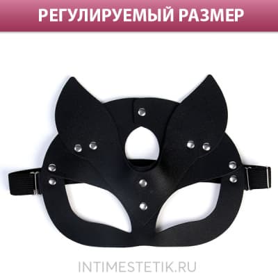Маска Кошка для BDSM-образов - Черная Маска Кошка для BDSM-образов - Черная