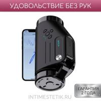 Kaotik Labs Shotty - мастурбатор с вращением, фрикциями и вибрацией