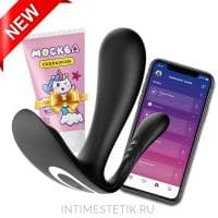 Satisfyer Top Secret + - вибратор с анальным стимулятором для скрытого ношения Satisfyer Top Secret + - вибратор с анальным стимулятором для скрытого ношения