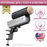 LOVENSE Solace PRO - автоматический мастурбатор LOVENSE Solace PRO - автоматический мастурбатор
