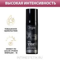 Жидкий вибратор ORGIE Sexy Vibe High Voltage с усиленным эффектом вибрации, 15 мл Жидкий вибратор ORGIE Sexy Vibe High Voltage с усиленным эффектом вибрации, 15 мл