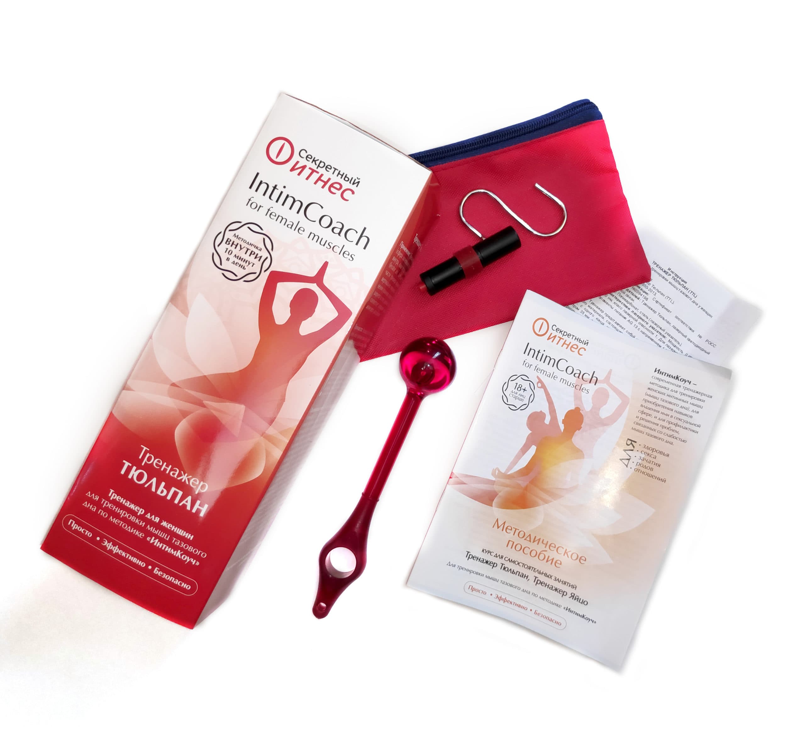 Тренажер Тюльпан 2 в 1: Лазерный + Грузовой  для мышц тазового дна - Красный Тренажер Тюльпан 2 в 1: Лазерный + Грузовой  для мышц тазового дна - Красный