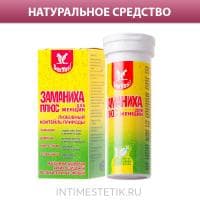 Возбуждающие шипучие таблетки «Заманиха Плюс» для женщин, 10 шт. Возбуждающие шипучие таблетки «Заманиха Плюс» для женщин, 10 шт.