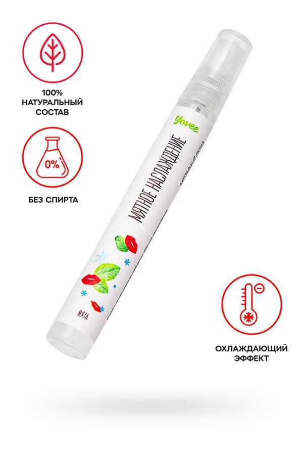 Оральный спрей Yovee для техники "глубокая глотка" и усиления слюноотделения - Мята Оральный спрей Yovee для техники "глубокая глотка" и усиления слюноотделения - Мята