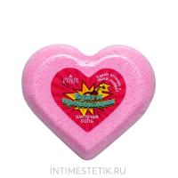 В подарок шипучая соль для ванн (бурлящий шар)