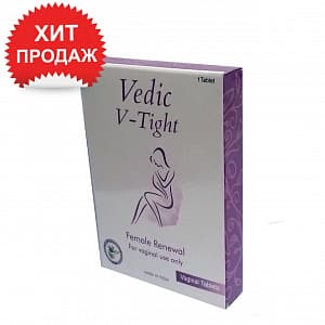 Вагинальный фито-шарик для сужения влагалища Vedic V-Tight 1шт. Вагинальный фито-шарик для сужения влагалища Vedic V-Tight 1шт.