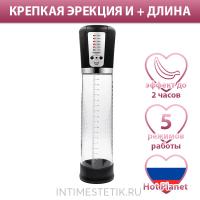 Автоматическая вакуумная помпа Hot Planet Extreme