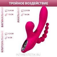 JOS TRIPLING - тройной вибратор с вакуумной стимуляцией JOS TRIPLING - тройной вибратор с вакуумной стимуляцией