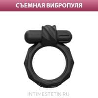 Виброкольцо эрекционное Bathmate Maximus Vibe (размер на выбор) Виброкольцо эрекционное Bathmate Maximus Vibe (размер на выбор)