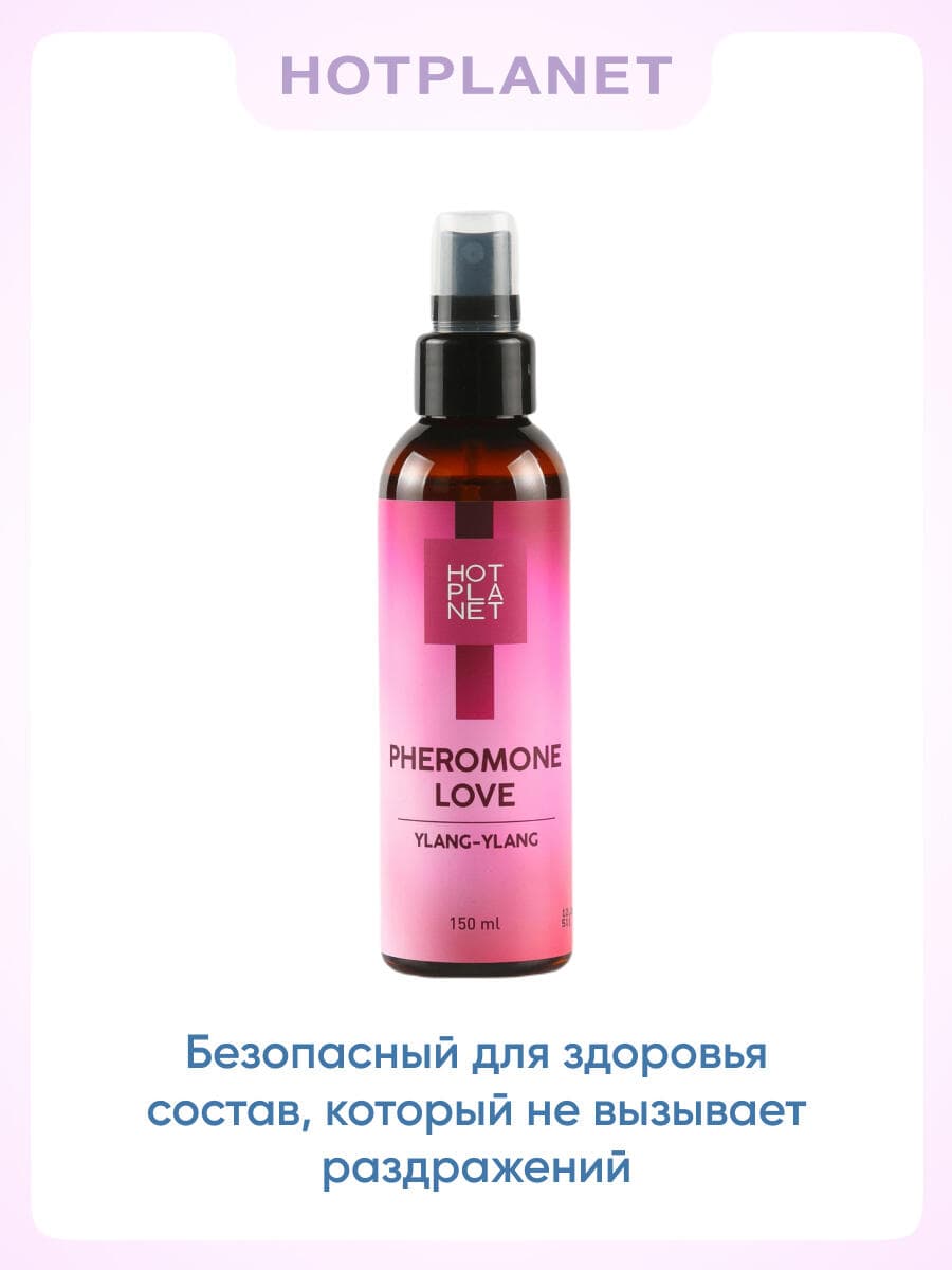 Массажное масло с феромонами Hot Planet Pheromone Love (иланг-иланг), 150 мл Массажное масло с феромонами Hot Planet Pheromone Love (иланг-иланг), 150 мл